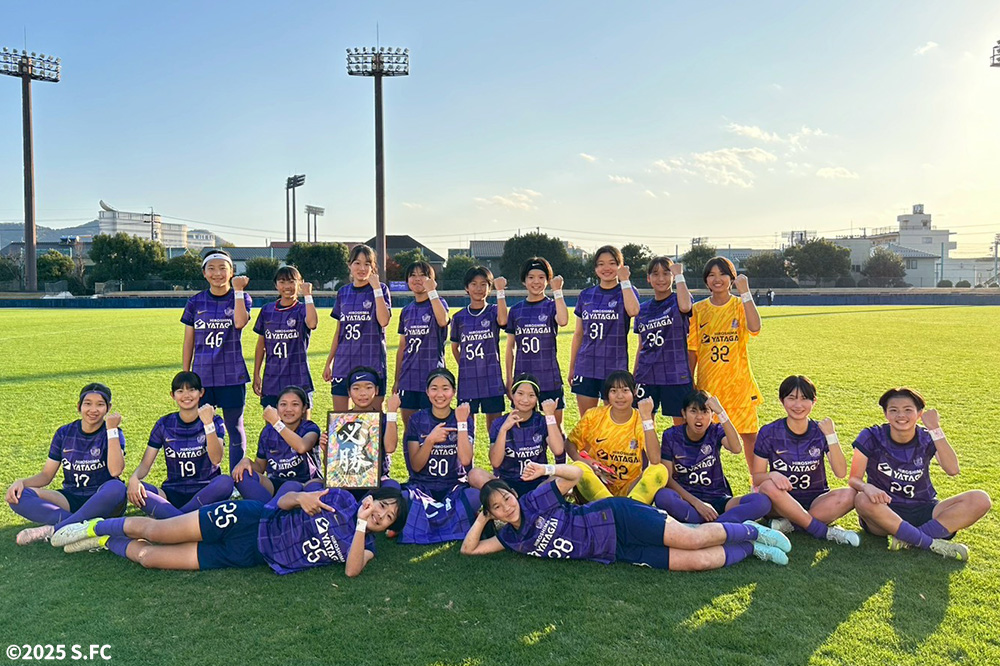 サンフレッチェ広島レジーナジュニアユース