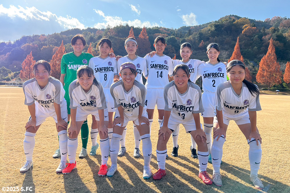 サンフレッチェ広島レジーナジュニアユース