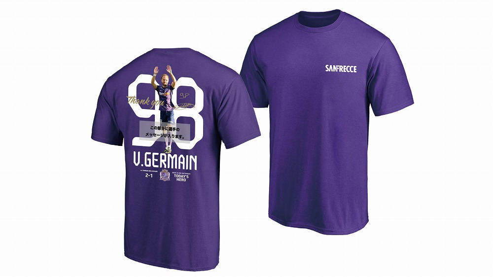 12/6 TODAY’S HERO Tシャツ #98 ヴァレール ジェルマン