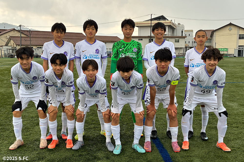 サンフレッチェ広島ジュニアユース