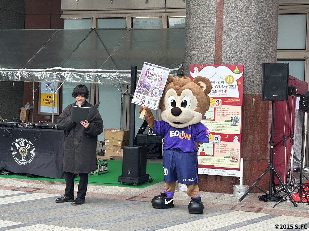 紙屋町☆基町クリスマスマルシェ