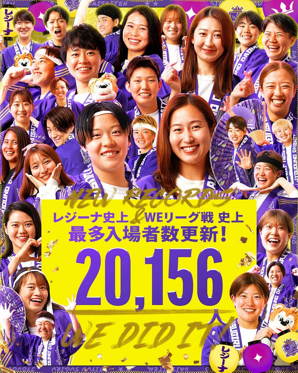 2025　SEASON REVIEW