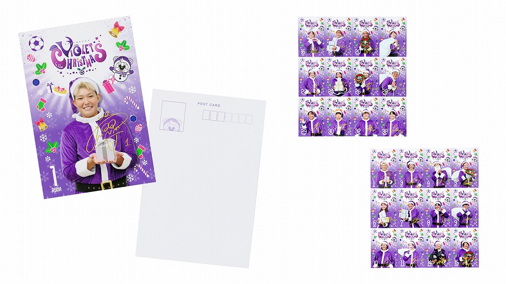 【シークレット】25-26レジーナ サンフレッチェバイオレットクリスマスポストカード5枚セット