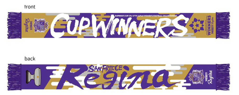 1/1（木・祝）「皇后杯 JFA 第47回全日本女子サッカー選手権大会」優勝