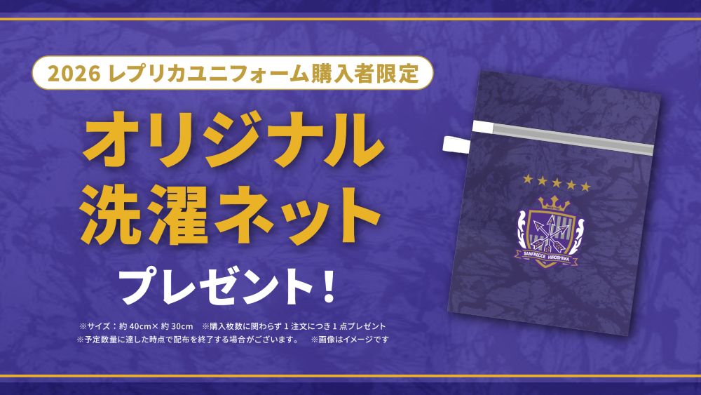 予約特典&キャンペーン