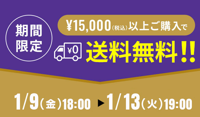 予約特典&キャンペーン