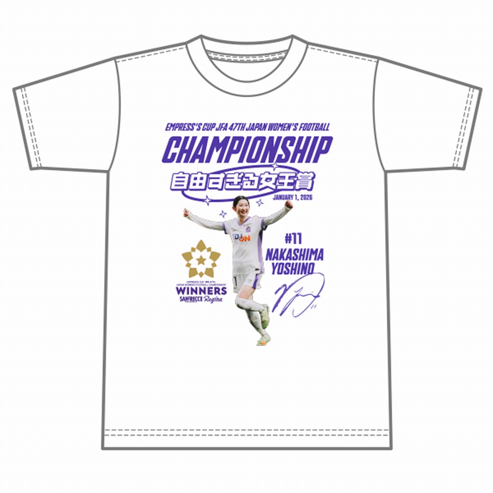 自由すぎる女王賞記念Tシャツ