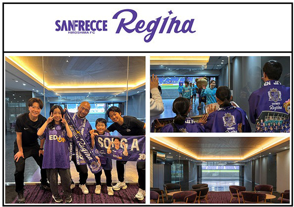 サンフレッチェクラブ】レジーナホームゲームでのスタジアムイベント