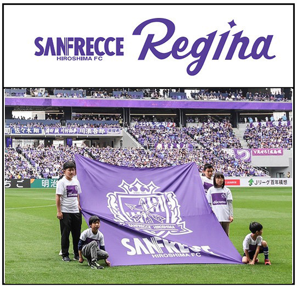 ❸イベント名：エンブレムフラッグベアラー（事前申込抽選制・無料）