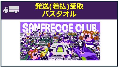 ご注意事項（必ずご確認ください）