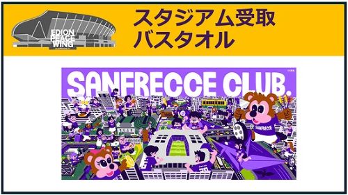 ご注意事項（必ずご確認ください）