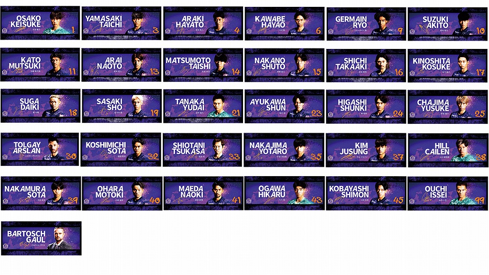 26 ビジョンデザインフェイスタオル