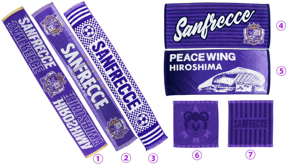 ジャガードタオル（全7種）