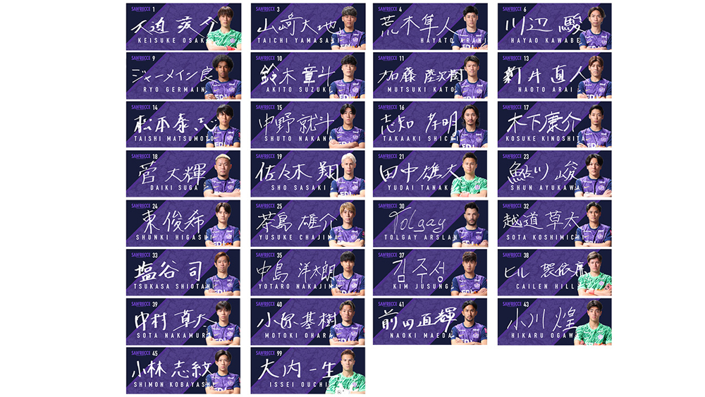 26 プレイヤーズプリントフェイスタオル