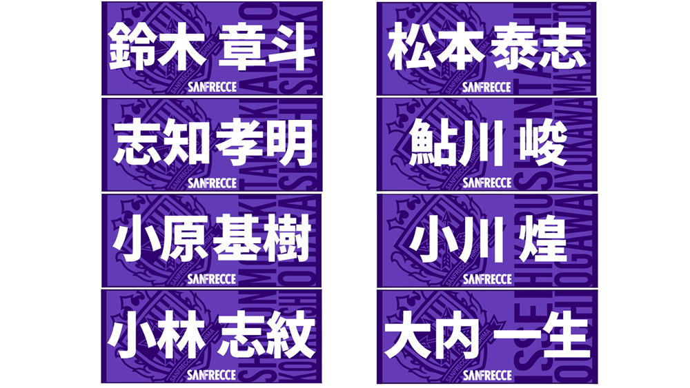 プレイヤーズジャガードフェイスタオル