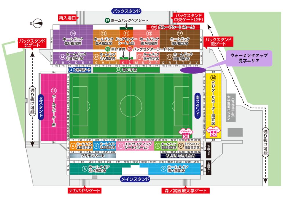 ウォーミングアップ見学