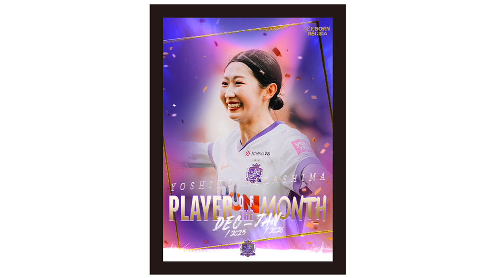 PLAYER OF THE MONTH（2025年12月・2026年1月）メタルグラフィー #11 中嶋 淑乃