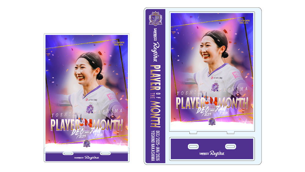 PLAYER OF THE MONTH（2025年12月・2026年1月）アクリルスタンド #11 中嶋 淑乃