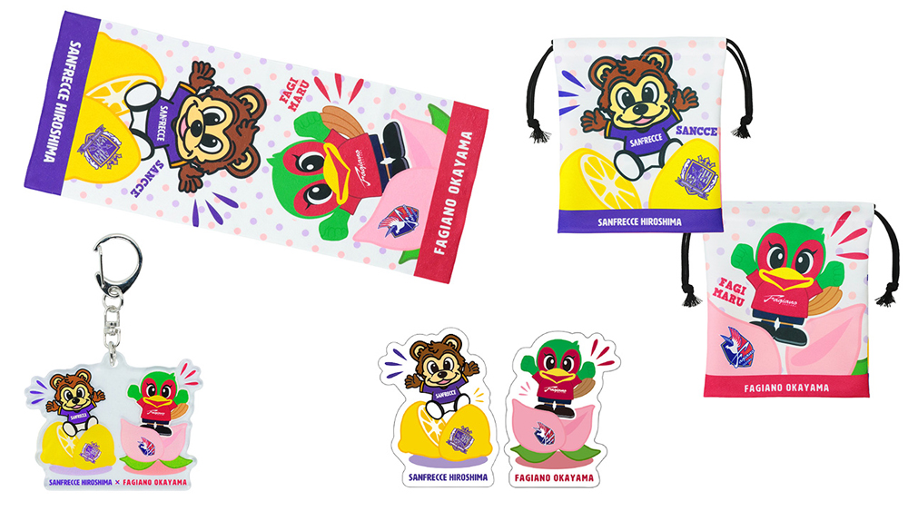 岡山マッチデーグッズ