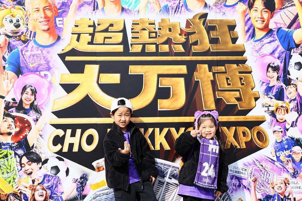 巨大フォトスポット＆ふわふわドームに子供たちも大興奮