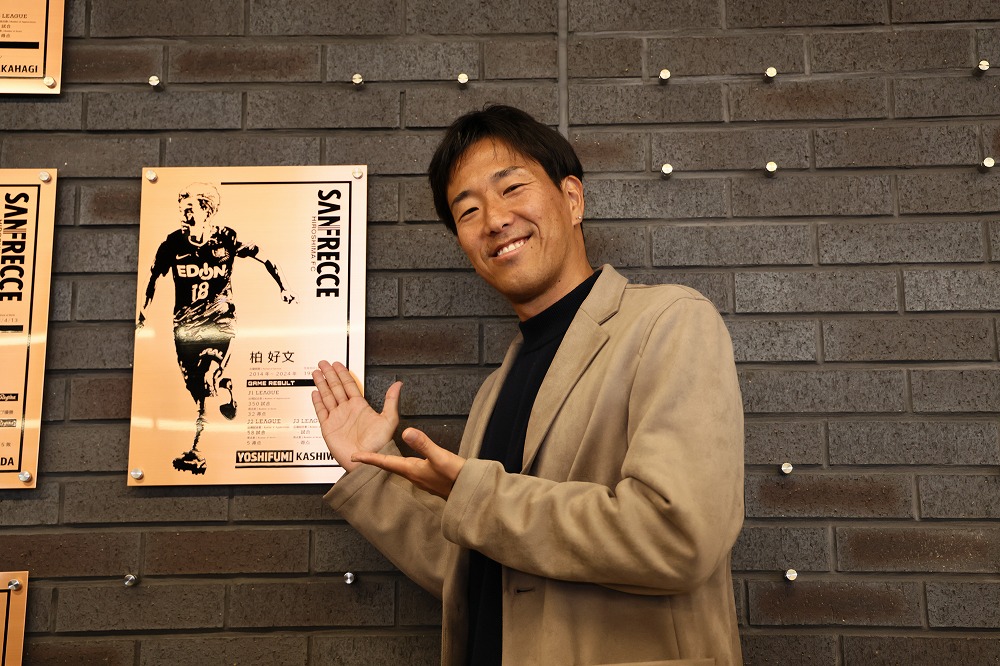 レジェンド帰還！柏好文氏がEピースに！