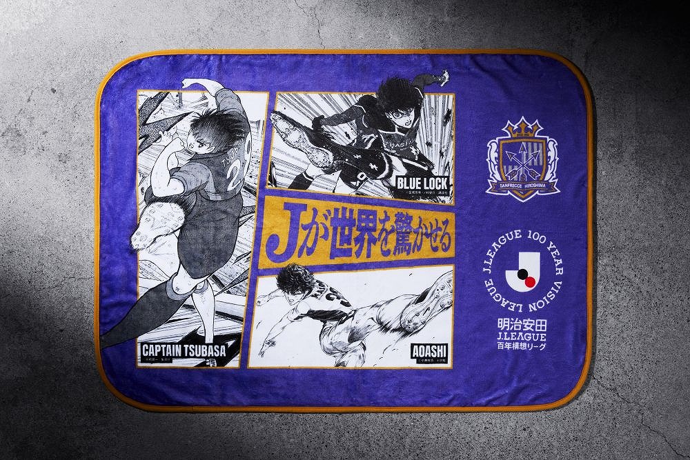 **「熱狂開幕ブランケット」**をご来場者様にプレゼント！