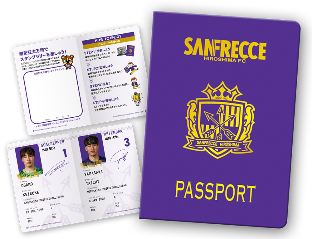 超熱狂大万博パスポート：価格￥1