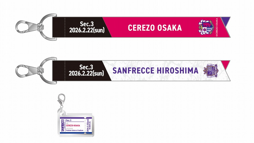 マッチデーボンフィン＋チケット型アクリルチャーム付き（セレッソ大阪）