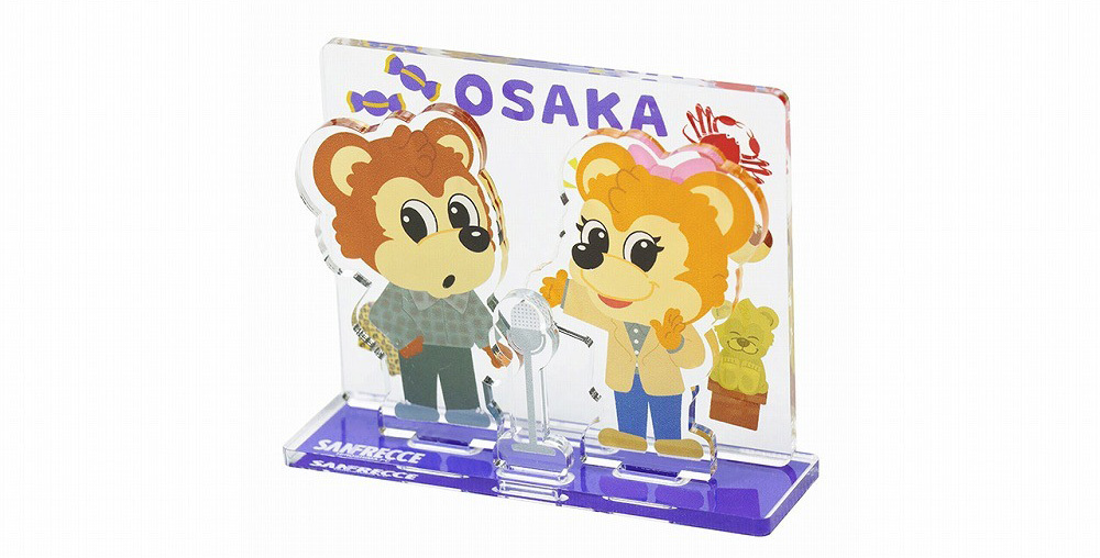 サンチェ大阪観光シリーズ アクリルスタンド（漫才ver）