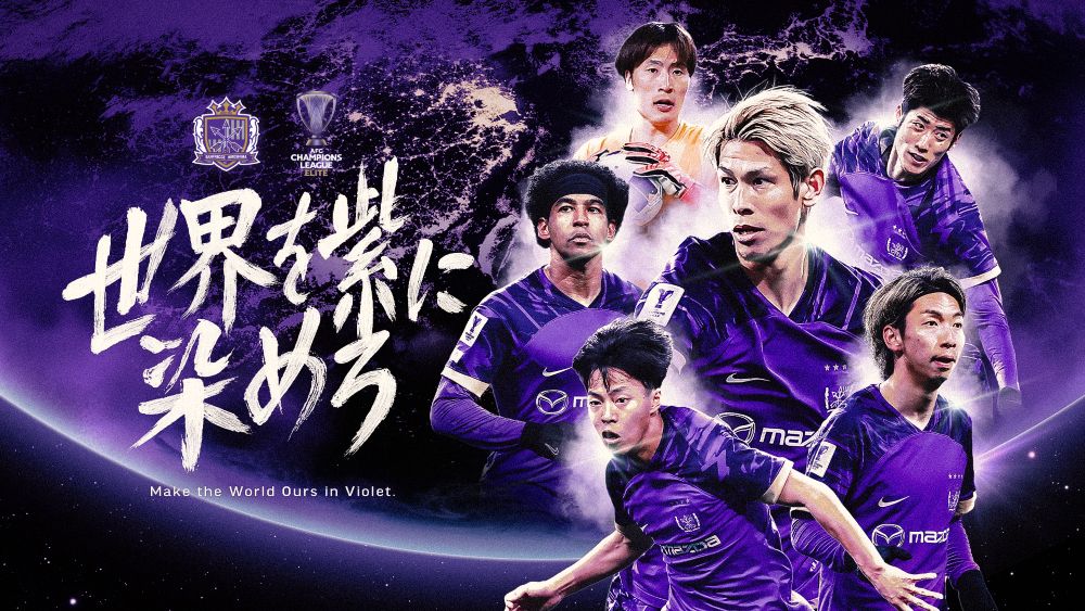 HiroshimaToSaudi】目指すはアジアの頂点！ACLEラウンド16 ホームで