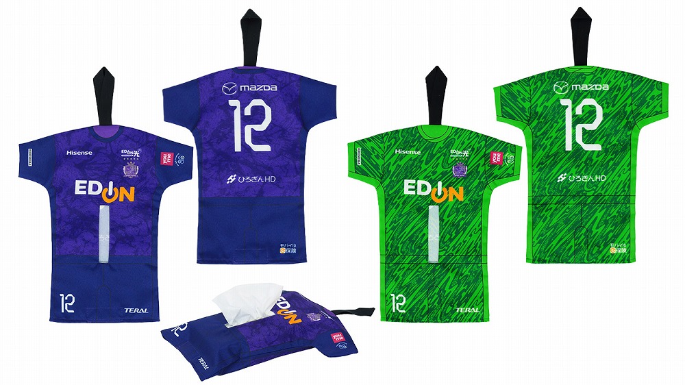 26 ユニフォーム柄ティッシュボックスケース