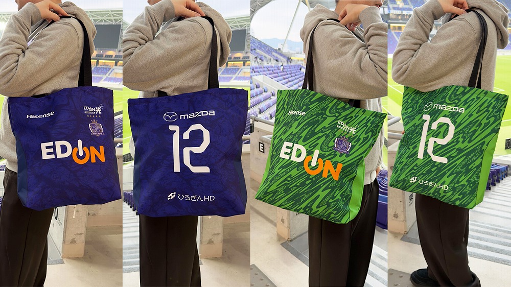 26 ユニフォーム柄トートバッグ