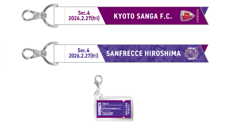マッチデーボンフィン＋チケット型アクリルチャーム付き（京都サンガF.C.）