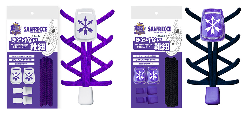 ほどけない靴紐