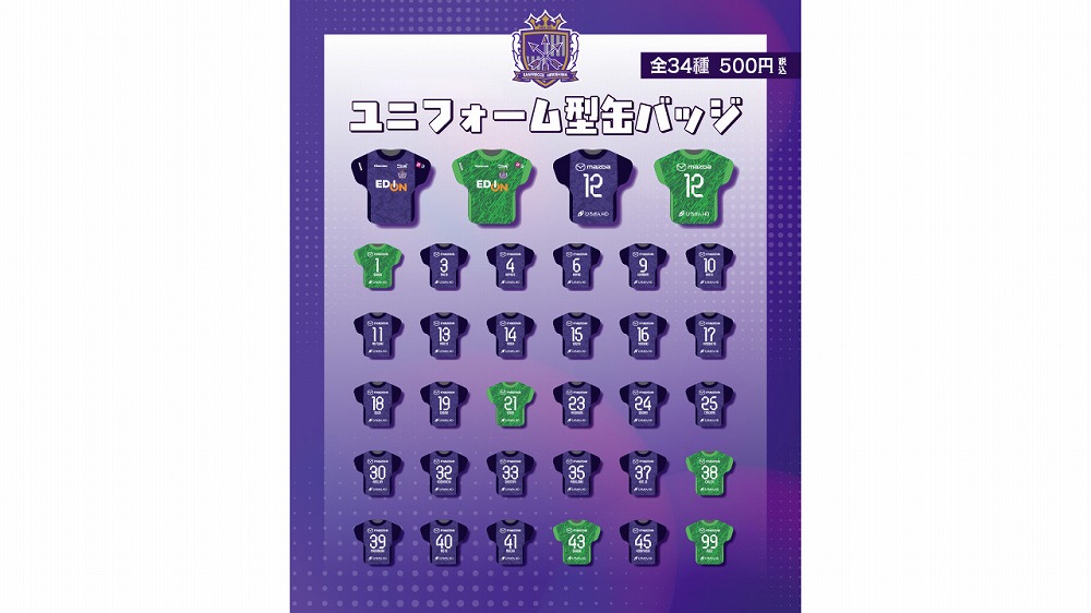 【カプセルトイ】26 ユニフォーム型缶バッジ（全34種）