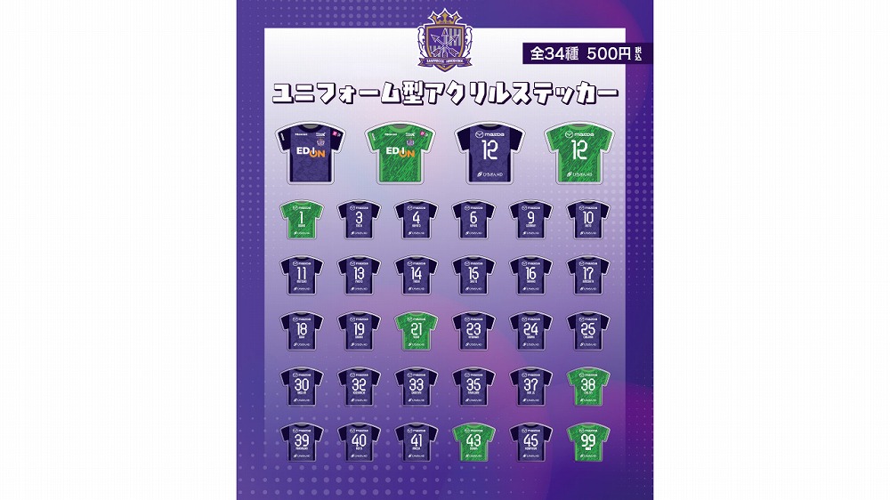 【カプセルトイ】26 ユニフォーム型アクリルステッカー（全34種）