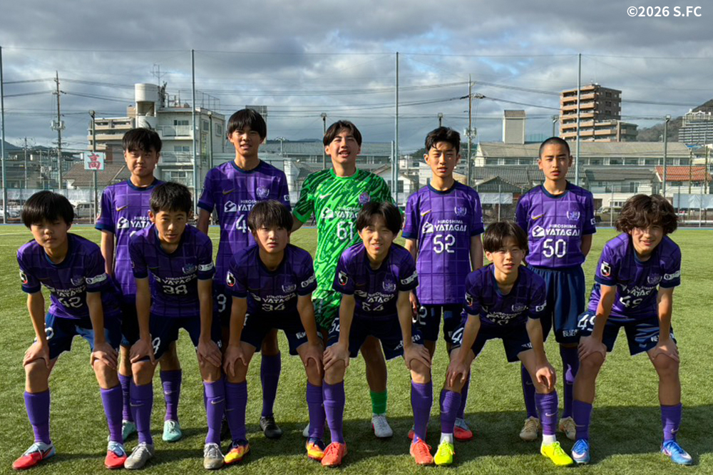 サンフレッチェ広島ジュニアユース