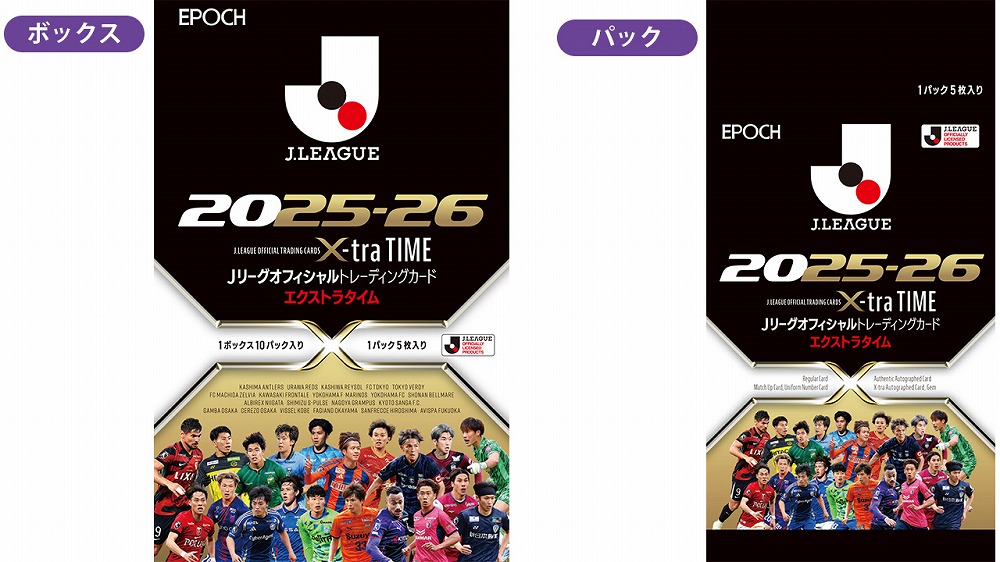 2025-26 Jリーグオフィシャルトレーディングカード X-tra TIME