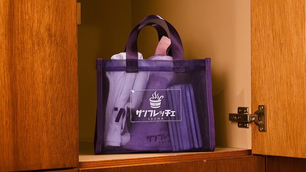 サンフレッチェサウナメッシュバッグ