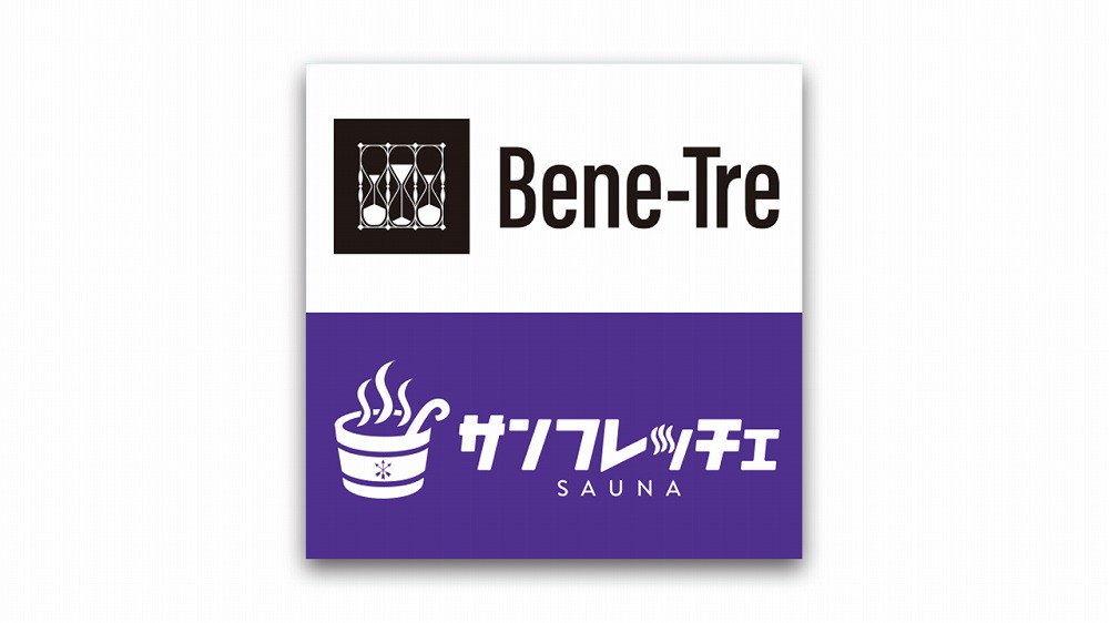 「サンフレッチェサウナ」