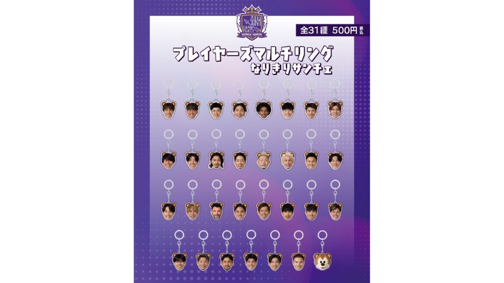 【カプセルトイ】ホワイトデーチョコレート型アクリルキーホルダー(全30種)