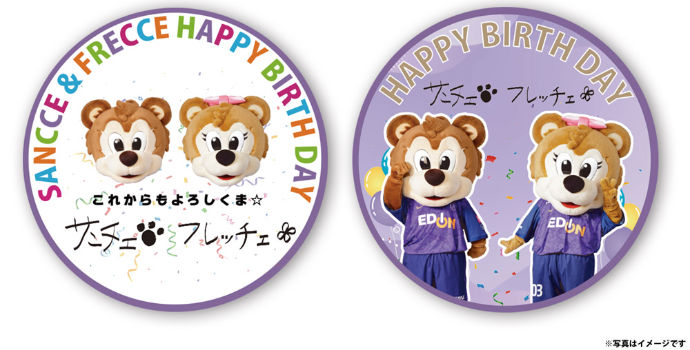 ノベルティステッカープレゼントキャンペーン