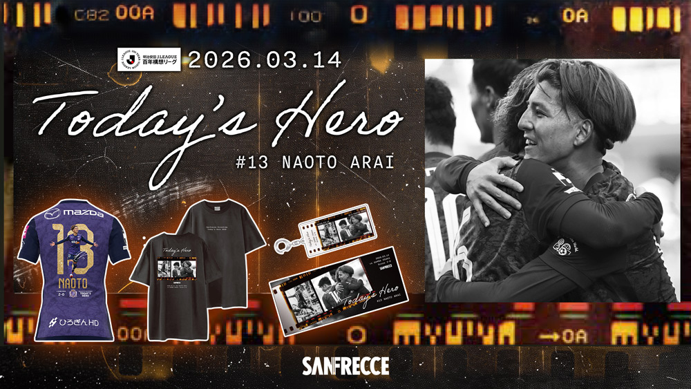 TODAY’S HEROグッズ