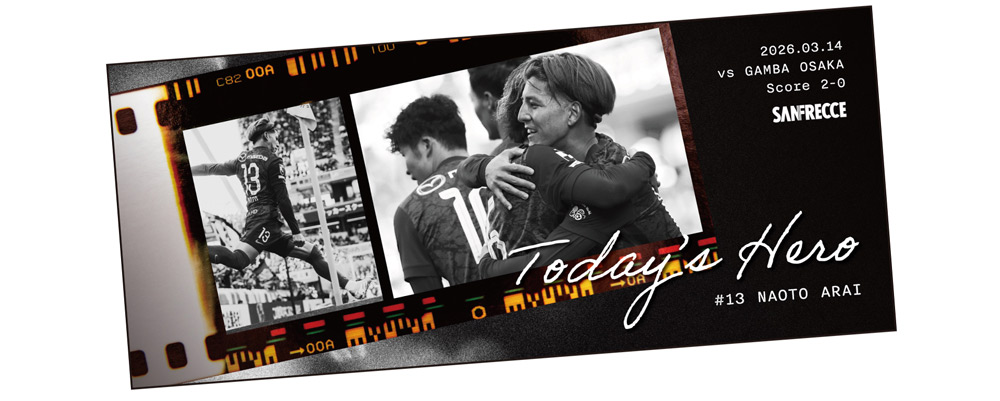 3/14（土）vs. G大阪 TODAY'S HEROグッズ受注販売のお知らせ