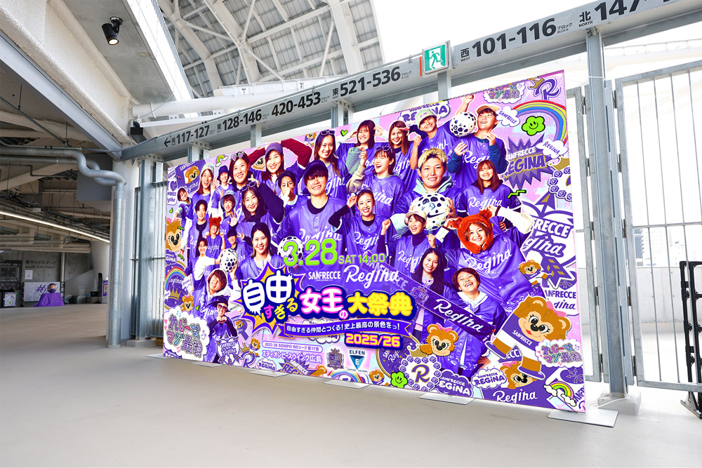 「大祭典★わっしょいフォト2025/26」が登場