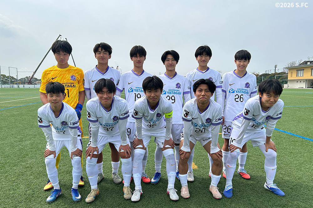 サンフレッチェ広島ジュニアユース