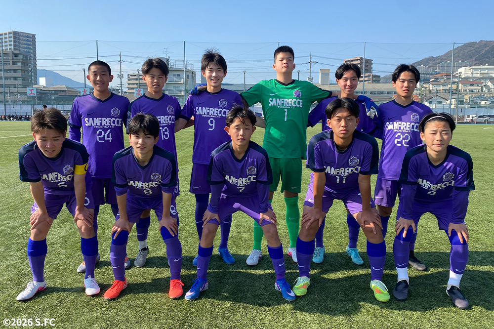 サンフレッチェ広島工大高ジュニアユース