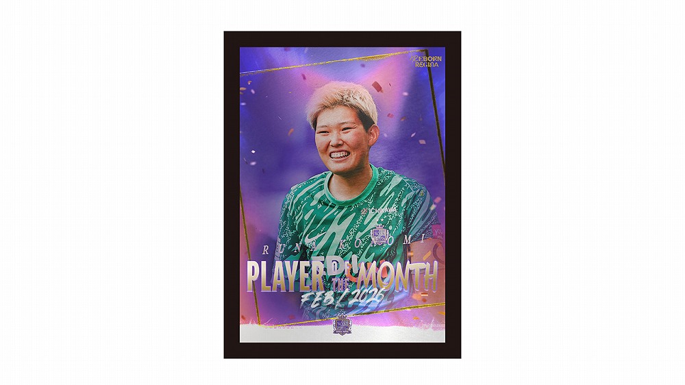 PLAYER OF THE MONTH（2月度）メタルグラフィー #1 木稲 瑠那