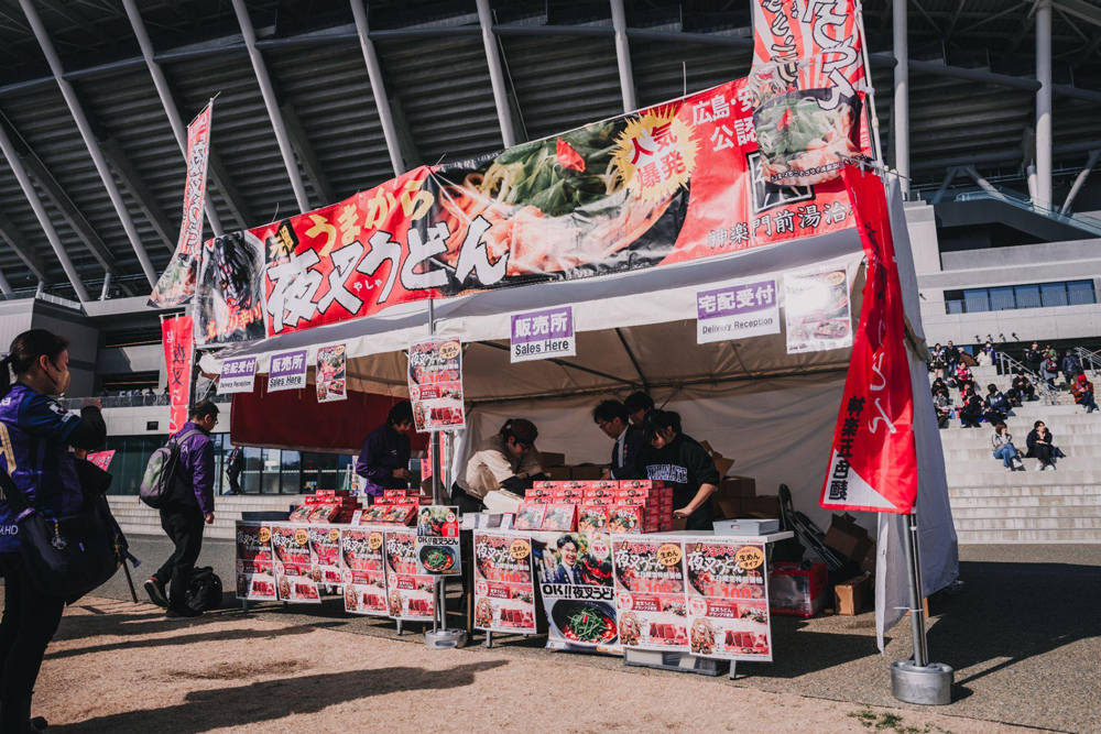 広島を丸ごと体感！「市町PR・特産品ブース」