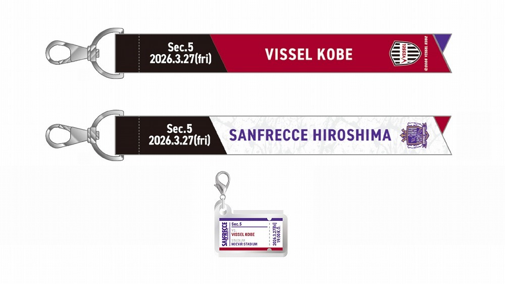 マッチデーボンフィン＋チケット型アクリルチャーム付き（ヴィッセル神戸）